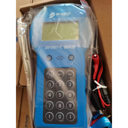 Beida Jade Bird Store encoder JBF6481-E replaces JBF-FA-E without battery in stock