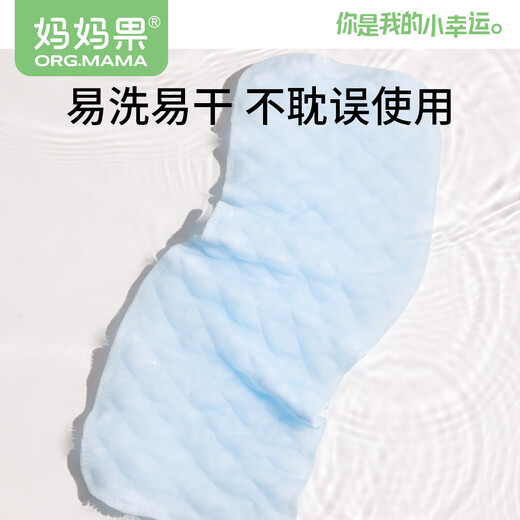 妈妈果（org.mama）婴儿尿布纱布可水洗生态棉尿片新生儿介子布小孩尿戒子宝宝芥子布 6层 混色 20条装