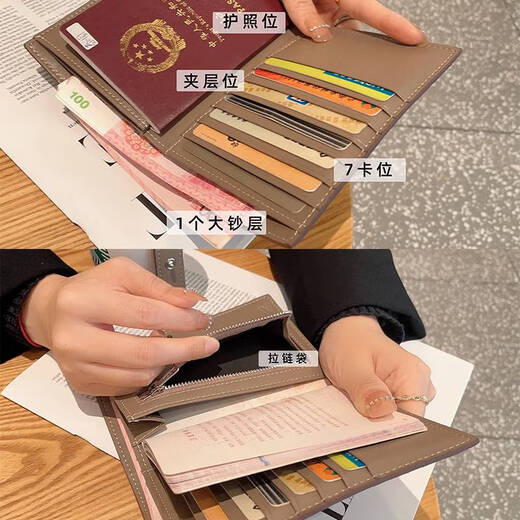 Yonghuan Passport Clip для женского паспортного защитного покрытия для поездки за рубеж