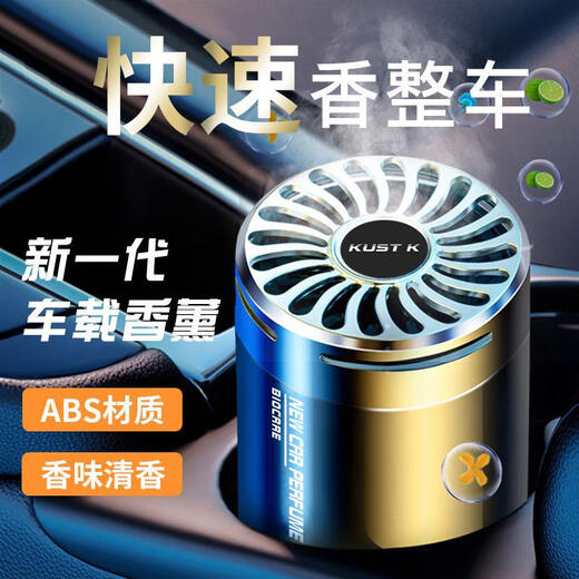 芒芒适用新款汽车固体香膏现货车香水除味车载香薰摆件高档固体香 9215E桂花 1g