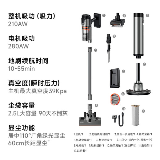 uwant友望吸尘器V400Ultra 自集尘洗【280AW超强大吸力 55min长续航】活氧杀菌家用无线手持扫地除螨仪
