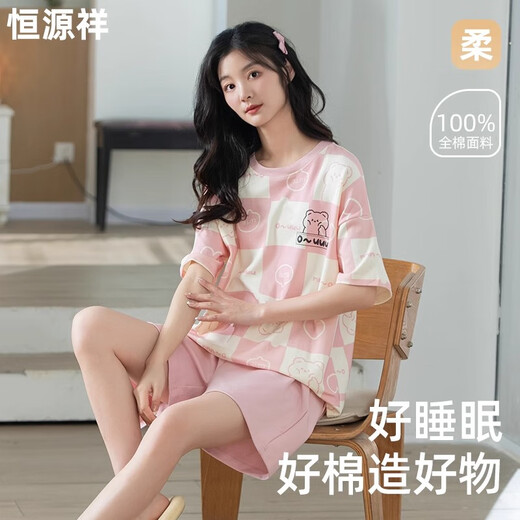 恒源祥女士纯棉睡衣2025新款短袖短裤套头家居服薄款套装春夏季 6174 M (165)