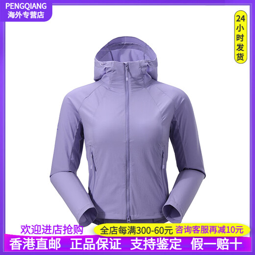 Kailas M8-LT Sports Sports Outdoor Resistente y elástica de protección solar chaqueta con capucha con capucha chaqueta de caparazón para mujeres zitang xl