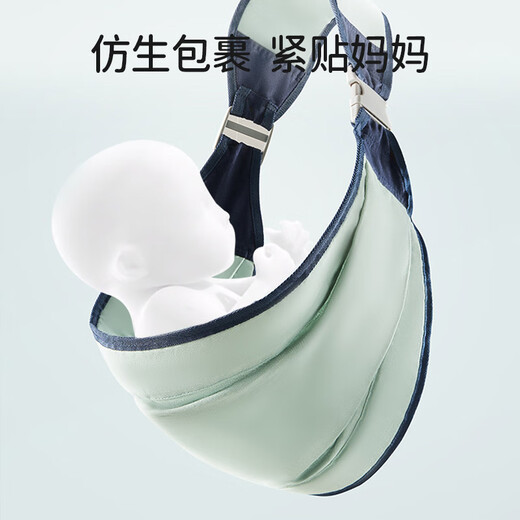 JCZS Freisprech-Babytrage der deutschen Marke, vorne anliegende Babytrage für 0–6 Monate alte Babytrage, geeignet für alle Jahreszeiten, atmungsaktiver Mesh-Stil – verstellbare Elastizität, Pflaumengrün