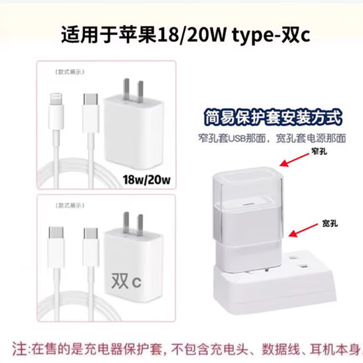 
Charger data cable creative novel cute protective cover protection rope data cable anti-folding applicable Charger data cable typc universal [Pink Bubble KT cat] Charger data cable protective cover* five-piece set
