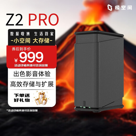 Extreme Space NAS Home Network Storage Smart Host All-Purpose Z2Pro Dual Disk Adaptation iPhone Personal Backup Private Cloud Hard Disk Home Cloud Storage Server Popular Recommendation Snow Mountain White Z2Pro Full Function (No Built-in Hard Drive)