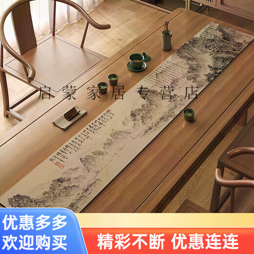 LuodaBAN (LUODABAN) Thousand Miles Jiangshan Tu Table Flag Tea Table New Chinese-style Zen Tea Table Padding Cloth Absorbent Tea Table Table Cloth Long Strip Jingxin-NG-12048 30*120cm [Thickened and anti-slip]