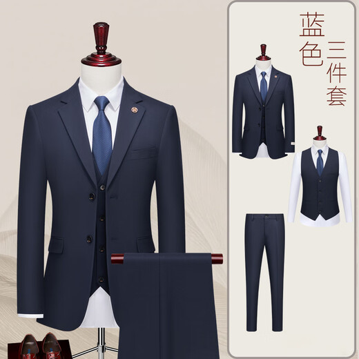 TPZBWG高端品牌西服西装套装男士2025年新款商务休闲职业正装礼服三件套 蓝色 两件套 M
