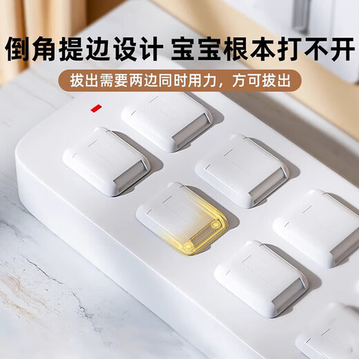 Socket protective cover for infants and young children to protect against electric shock switch plug protective cover jack safety plug 12 pieces 6 two-phase + 6 three-phase