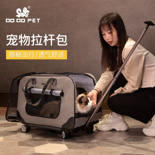
DO DO PET pet trolley case cat portable trailer dog large capacity cat bag cat box breathable handbag travel case blue - recommended dog 30 Jin [Jin equals 0.5 kg], 1-3 cats