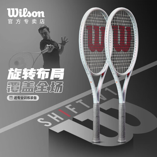 Will gewinnen Wilson wird Shiftv1 -rotierende Tennisschläger Carbon Schläger Männer und Frauen -Neulings Shooting gewinnen. Wenden Sie sich an den Kundendienst, um diesen Artikel zu haben