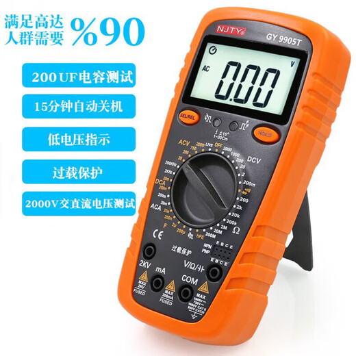 Chuanyu GY9905T Anti-Burn Digital multímetro Medición de voltaje de 2000 V y medición de voltaje de CC 2kV alto voltaje 9905T