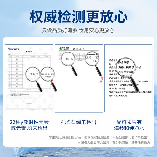 Xinglonggang Dalian ready-to-eat sea cucumber gift box, net content 2Jin Jin is equal to 0.5kg, 22-28 pieces, frozen Liao sea cucumber, holiday gift giving