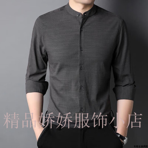 丨Lilang丨Lilang 2025 neues einfarbiges Herrenhemd im chinesischen Stil für Frühling und Sommer, Herren-Leinen-Baumwolle, trendiger junger und mittlerer Vater 9930 Rosenrot S 165/105