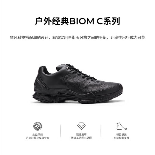ECCO Sports Shoes for Men 25 Years Hiking Casual Men's Shoes Running Shoes Jianbu C Series Black 80046451052 40 (255mm)