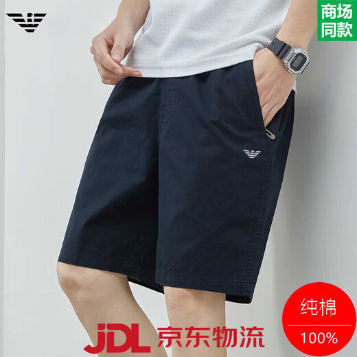 阿玛尼（Emporio Armani）夏季休闲五分短裤男士2025青年纯棉宽松薄款沙滩裤 9215-深蓝 M 适合90-105斤