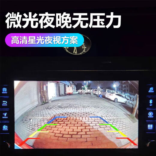 
Applicable to Toyota Corolla Vios Ray Camry Reiz Highlander HD reversing image camera Ultra-clear Starlight 1517 Camry