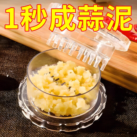 Xincong rotating garlic masher, ginger twister, chili garlic twister, garlic pounder, garlic cutter, garlic mince, manual garlic press, 1 pack, garlic mashed artifact