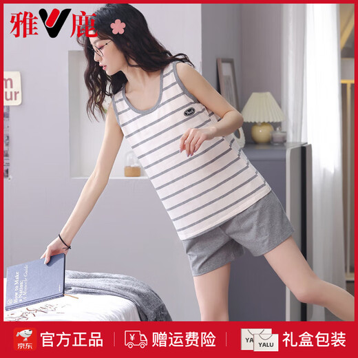 雅鹿睡衣女款夏季纯棉2025年新款夏天背心吊带女士套装闲适家居服夏款 LB:9902【女】杏色英文爱心 纯棉 M 【柔软亲肤，舒适纯棉】