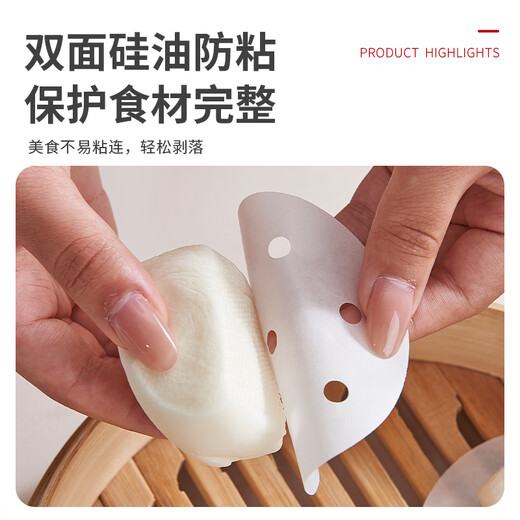 Fresh Life disposable steamer paper food-grade steamed buns steamed bun pad paper non-stick household steamer paper 9cm*350 sheets
