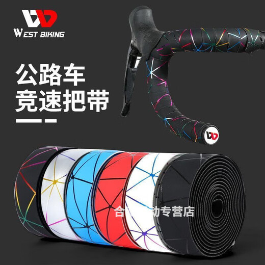 Rongmei Danny bicycle handlebar tape, road bike straps, personalized non-slip sweat-absorbent straps, mountain bike curved handlebar camouflage tape, road handlebar tape, tape + tail plug, white color strip