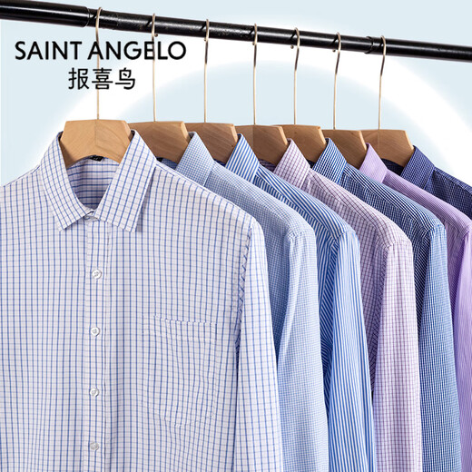 News of the Bird News of the Bird Business Official High-end White Shirt Men's Long Sleeve Business Casual Non-Soled Anti-Wrinkle Solid Color Shirt Men's Clothing 6628 6628 38 Suggestions 115-120Jin [Jin equals 0.5 kg]