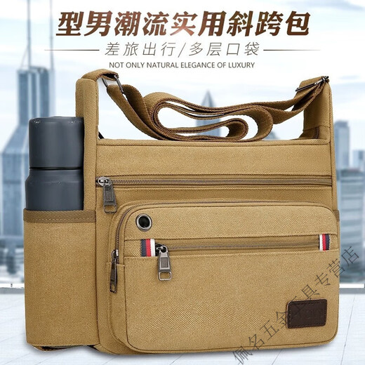 MieLanat wear-resistant construction site tool bag large labor protection bag shoulder messenger bag large capacity travel bag extra large canvas khaki