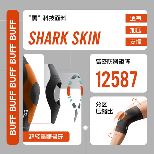 Moko Max Italienische Knieschärfe Sommerlauf Basketball Badminton Meniskus-Verletzung Gelenk Schutzausrüstung für Männer und Frauen M-Größe (Oberschenkelumfang 37 cm-53 cm)