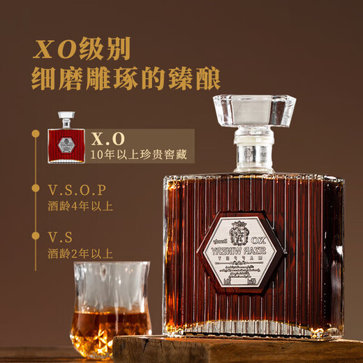 歌雅伦酒庄法国 XO白兰地 40度 700ml单瓶装 原酒进口洋酒宴请商务纯饮百搭
