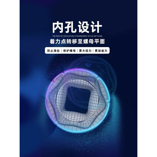 世达套筒小飞中飞大飞外六角套筒头棘轮扳手套管头12/13/14/17/19 小飞(4.5mm)6.3mm系列1/4-11303