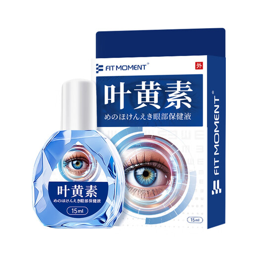 FIT MOMENT Lutein Eye Drops Non-Eye Drops Relieve Fatigue Dry Eyes Blurred Vision Healthy Solution for Staying Up Late and Playing with Mobile Phones