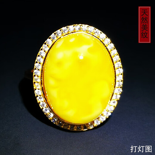 Amber School, one thing, one picture, one certificate, beeswax ring, natural amber, Russian material, chicken fat, yellow amber beeswax, 925 silver live ring, 3.48g, 18*21mm