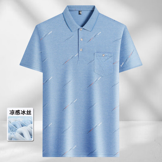 Aexmere Hailan Home (HLA) MISMA MEDIA DE MEDIA CAMISA MABRA DE MEDIA Camiseta de manga corta Daddy's Suit Summer Fino Camisa delgada Ice Seda-9855 Pocket de bolsillo verdadero M 48/165