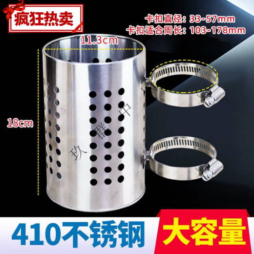 Gongma Motorcycle Stainless Steel Water Cup Holder Water Bottle Holder Beverage Holder Electric Bicycle Bumper Hanging 410 Stainless Steel Large Water Cup Holder 33-57mm Straight