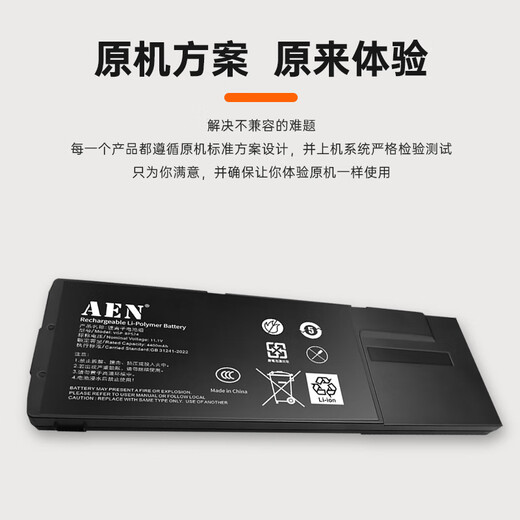 AEN适用索尼SONY VGP-BPS24 VGP-BPL24 笔记本电池 SVS13117ECB