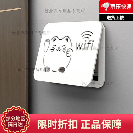 Multimedia hub box decorative shielding without punching upper flip-up meter box decorative painting ultra-thin cover shielding multimedia weak current box information box network cable box solid color ultra-thin model no assembly-no punching required Inner diameter accommodates 30 horizontal and 20 vertical 20 thick 1.7cm