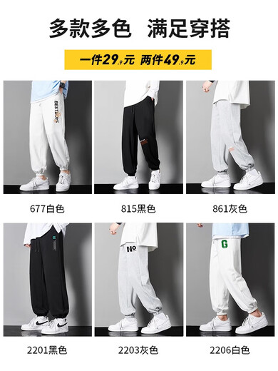 McDV Pants Мужчина 2025 г. Новая весна и осень -летняя лето.