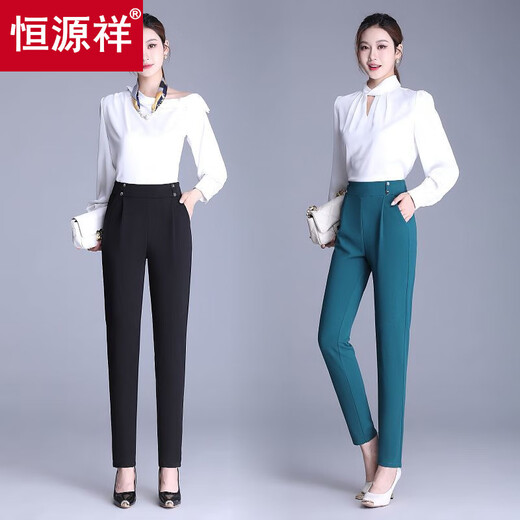 Hengyuanxiang Harun Hosen Frauen 2025 Neue Sommer hohe Taille Slim Loeter Casual Sports Black Small-Foot Carots Hose Black [gute Qualität] Neun-Punkte [80-95]