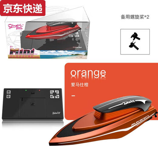 Muqin Mini Sechs -Drive Fernbedienungs -U -Boot Speedboot Nuklear U -Boot kleine Fernbedienung Steuerungsgeräte Fischtankladung Spielzeug Wasserdichtem Speedboot Wassermelon rot 2,4 g Standard + USB -Ladung - Batterieschraubendreher