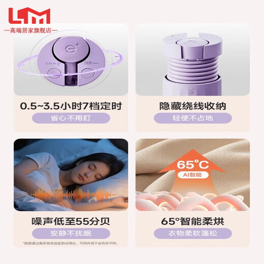 LISM Germany imported quality high-end portable dryer travel dormitory small home drying clothes mini folding travel drying artifact Yunbai-mid-range drying bag underwear bag storage bag