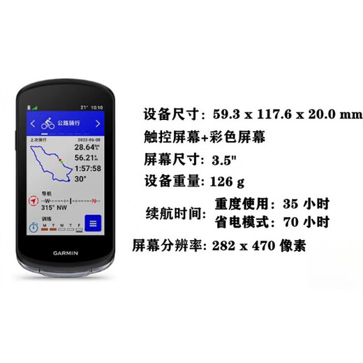 Garmin Garmin Edge530 830 130 540 840 1040 BICYCLE CODE GPS CYCLING SMART