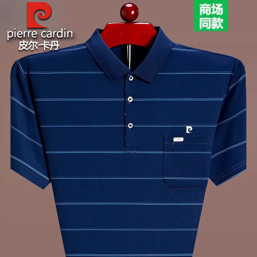 皮尔卡丹夏季纯棉短袖T恤男士2025新款中老年真口袋宽松大码丝光棉POLO衫 673皮红 XL 175码【建议体重140-155斤】
