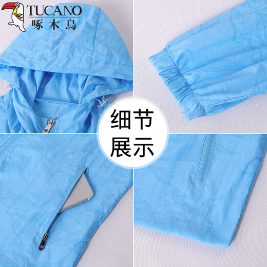 
Woodpecker sunscreen clothes for women 2025 new summer thin breathable hooded cardigan loose casual sports jacket sunscreen 795# pink M 80-95Jin [Jin equals 0.5 kg]