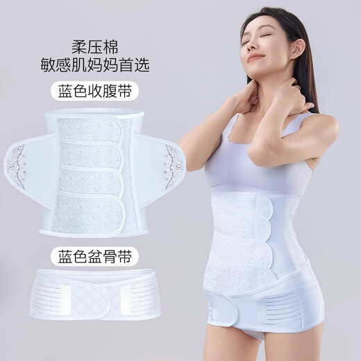 FENYE abdominal belt for postpartum women, caesarean section, fat reduction, pelvic belt, body shaping and repair, natural birth belt, blue XL