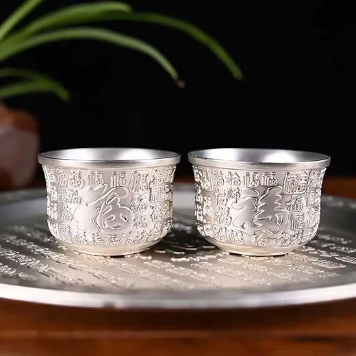 OIMG pure alloy silver liquor cup and wine set 2 or 2 sets of edible grade tea foot high-value old-fashioned fat Laidong quality silver Pfaff cup (4.5cm diameter) 1 piece