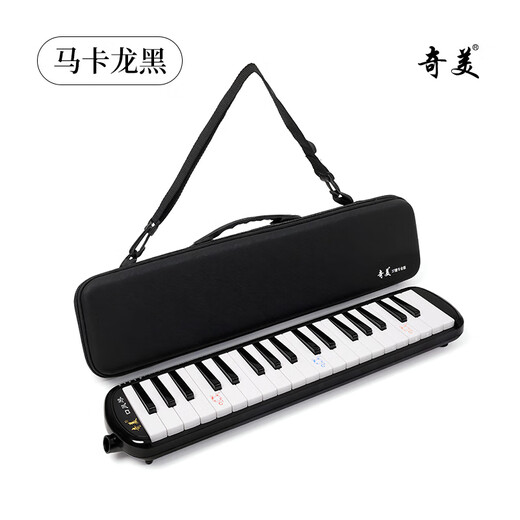 Chimei 37-key professional grade macaron color student and adult mouth organ (macaron black, free note stickers and blowpipe)