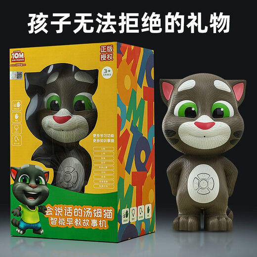 Talking Tom Cat Toy Toy Storytelling Roboter Baby Elektrische Hund Smart Children's Early Education Machine USB Direct Ladal Star Panda Portal Geschenk