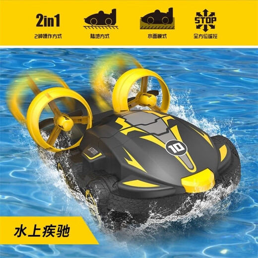 
BREAZA three-in-one drone remote control vehicle toy remote control submarine remote control aircraft children's water and land V24 three-in-one blue