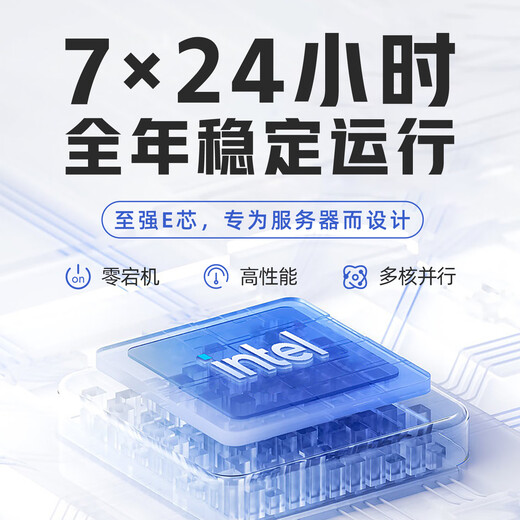 Lenovo ThinkServer TS90X small 4U tower server host Xeon E-2324G quad-core 3.1-4.6GHz 64G memory丨2 1.92T enterprise-class solid state丨RAID1