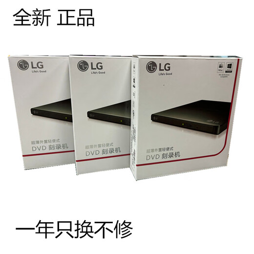 LG Unidad Óptica Externa Grabadora Unidad Óptica USB Externa Móvil Ligero Plug and Play